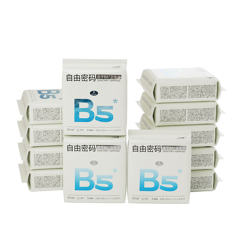 朵薇自由密码冻干B5卫生巾240mmx4包日用姨妈巾超薄透气瞬吸抑菌装 日用 240mm 60片 【共12包】
