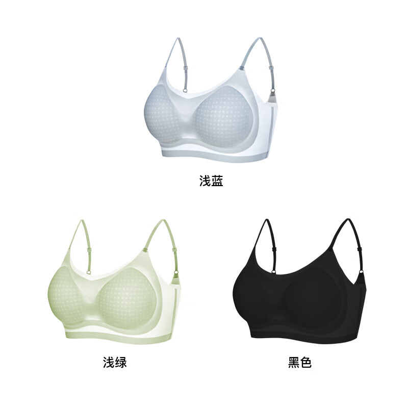 ROVO内衣女小胸聚拢超薄无痕吊带美背心女士透气凉感运动文胸罩 【三件装】浅蓝+浅绿+黑色 M