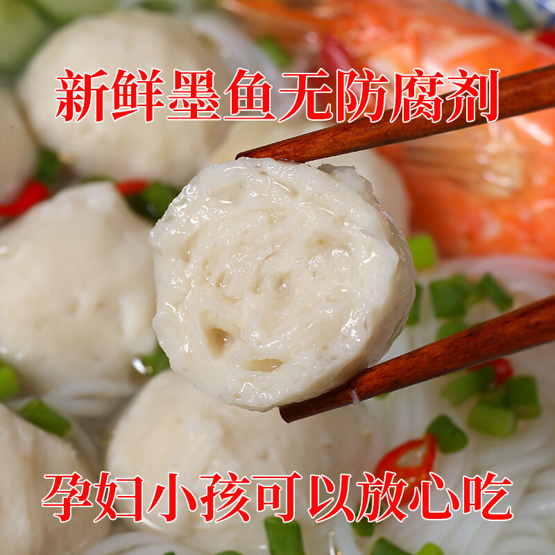 潮牛统领潮汕手打墨鱼丸花枝纯手工鱼丸章鱼丸子商用新鲜火锅食材无添加剂 手工墨鱼丸/3斤 【送沙茶酱+蒜头酥】