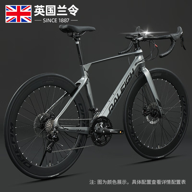 RALEIGH英国兰令镁合金公路自行车成年人男上班族变速碟刹公路车女单车 时空行者 骑士灰 弯把线碟 700C 24速 蓝图变速