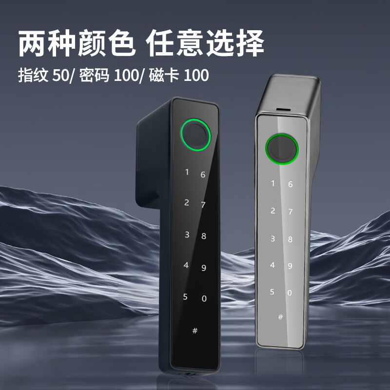 英可智能锁极简生态门指纹密码锁室内门磁吸锁体涂鸦APP磁卡NFC智能锁 基础款(自主安装) 太空灰