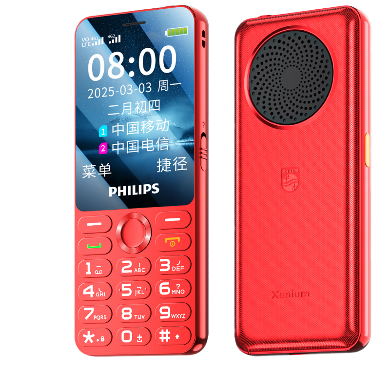 ڲ֣PHILIPSP319 ȫͨ4GֻȴسƶͨŴֱ尴ѧܻ Ѥ259Ԫ