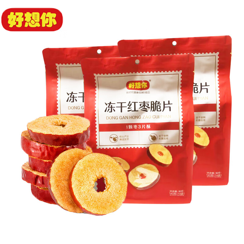 好想你冻干红枣脆片博士140gx2袋装酥脆枣干片非油炸即食健康零食 冻干红枣脆片博士140g