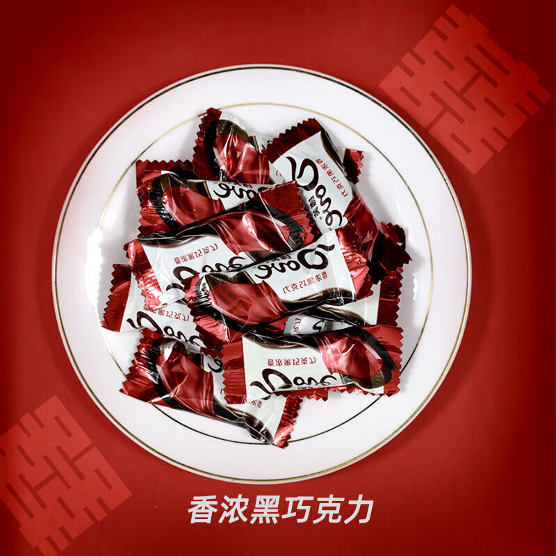 德芙巧克力6g散糖多口味混合糖果婚庆喜糖散装零食伴手礼女生生日礼物 德芙6g香浓黑巧克力散糖1000克