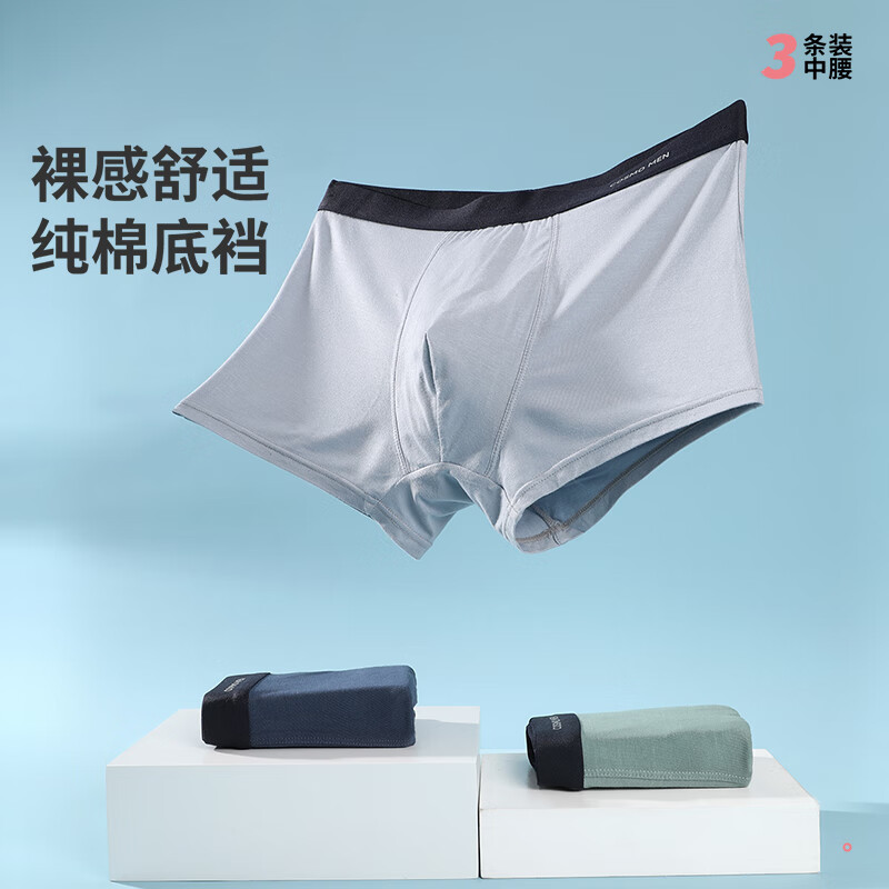 �������� ��ʿ�����ڿ� 3��װ 6KH001 ǳ��/����/���� 