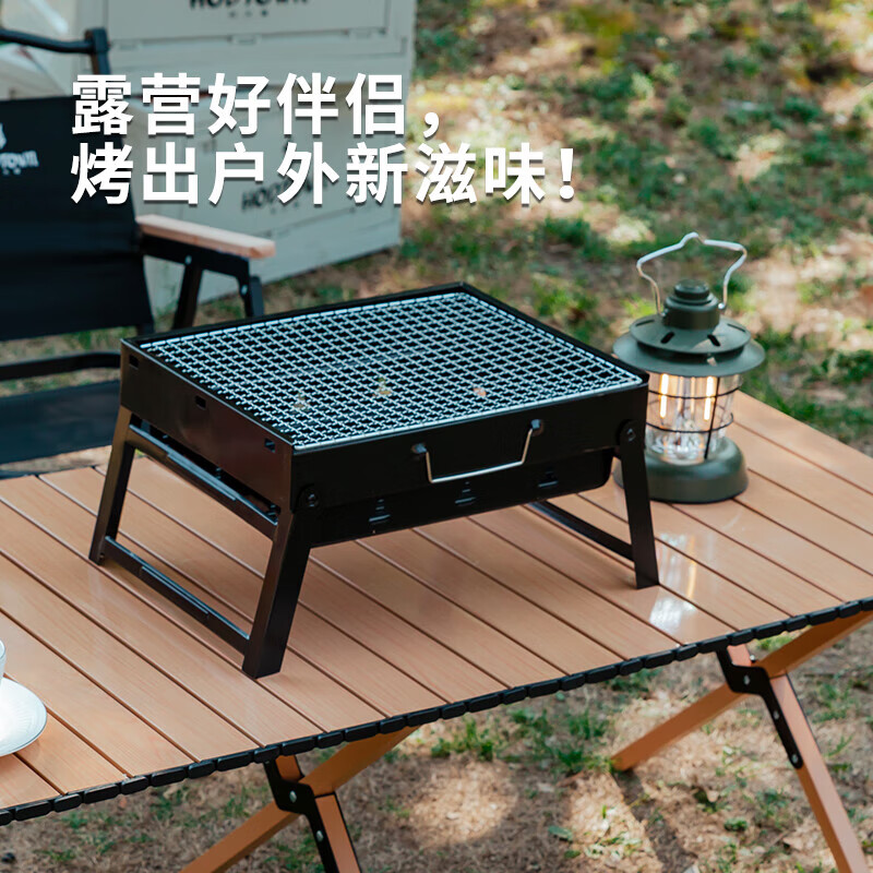 何大屋（Hodtown）一次性烧烤炉户外碳烤炉烤肉炉室内家用无烟围炉煮茶烧烤架  便携式烧烤炉