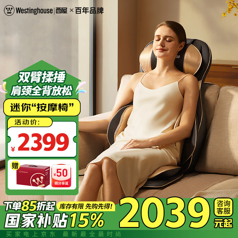 ���ݣ�Westinghouse��S180��Ħ����칫�Ҽ羱׵��Ħ�������β�ȫ���ɵ�๦�ܼ��ð�Ħ�����Ұ�Ħ������Ů���Ѱ������� S180��Ħ���� ��˫��˫�۰�Ħ��̩ʽ�ഷ��ʦ��