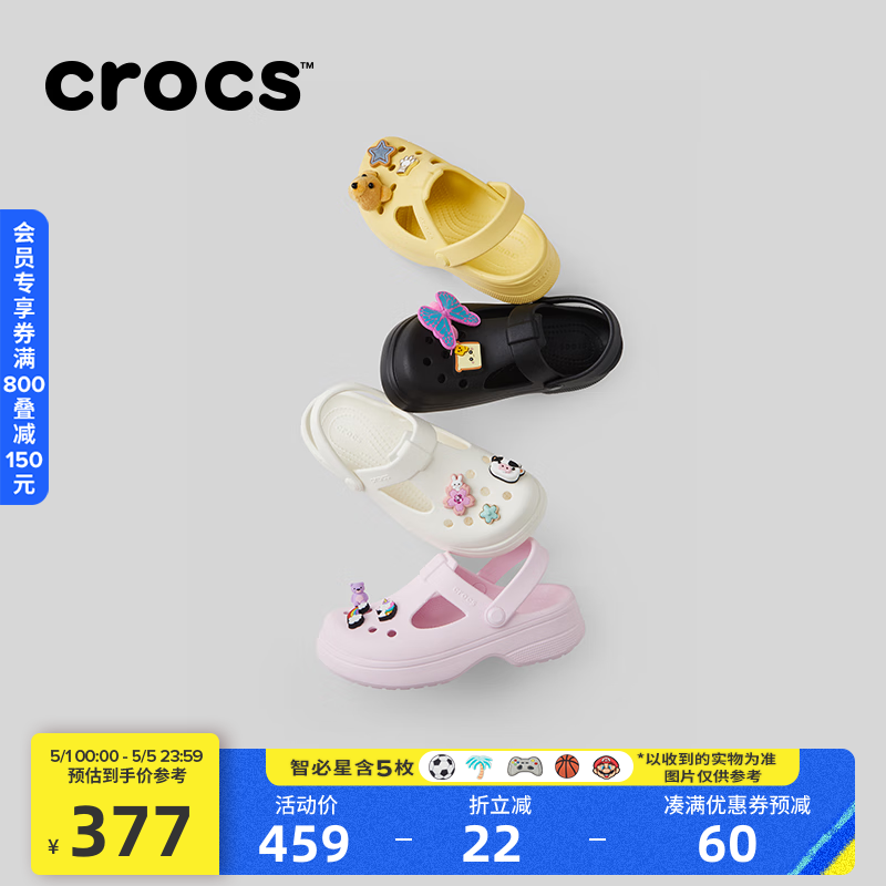 crocs卡骆驰经典玛丽珍男童女童时尚洞洞鞋/210615 黑色-001 31 (190mm)
