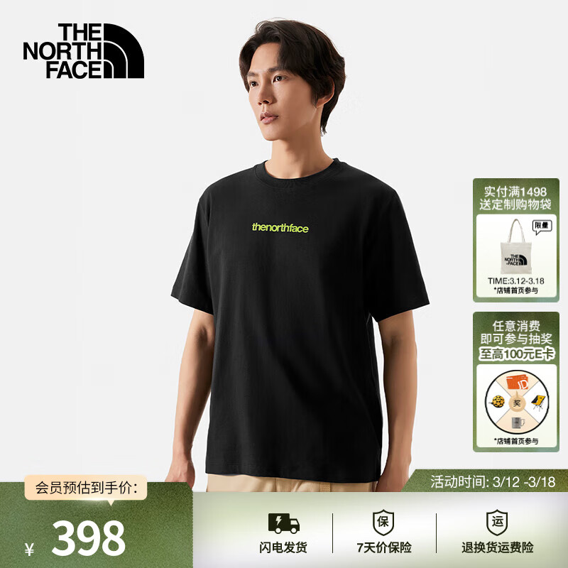 北面（The North Face）半袖T恤男短袖休闲舒适吸湿半袖透气简约耐穿24春夏新款|88G9 JK3/宇宙黑 3XL /190
