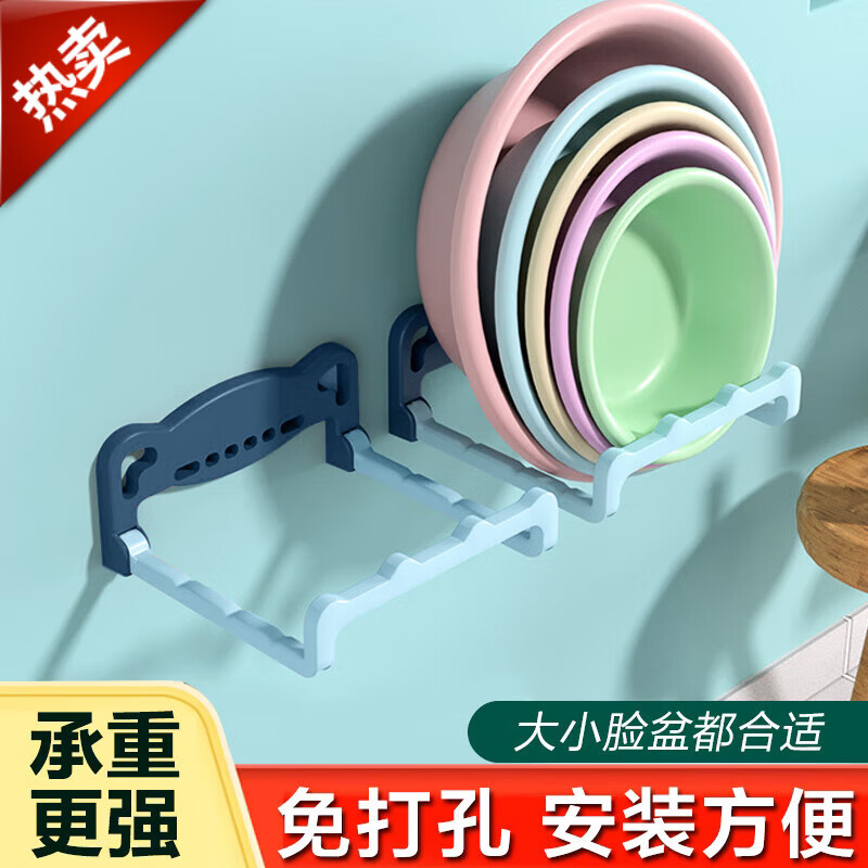 加仕高免打孔浴室臉盆架壁掛盆子收納架衛生間可折疊墻壁置物架1 可折疊臉盆架