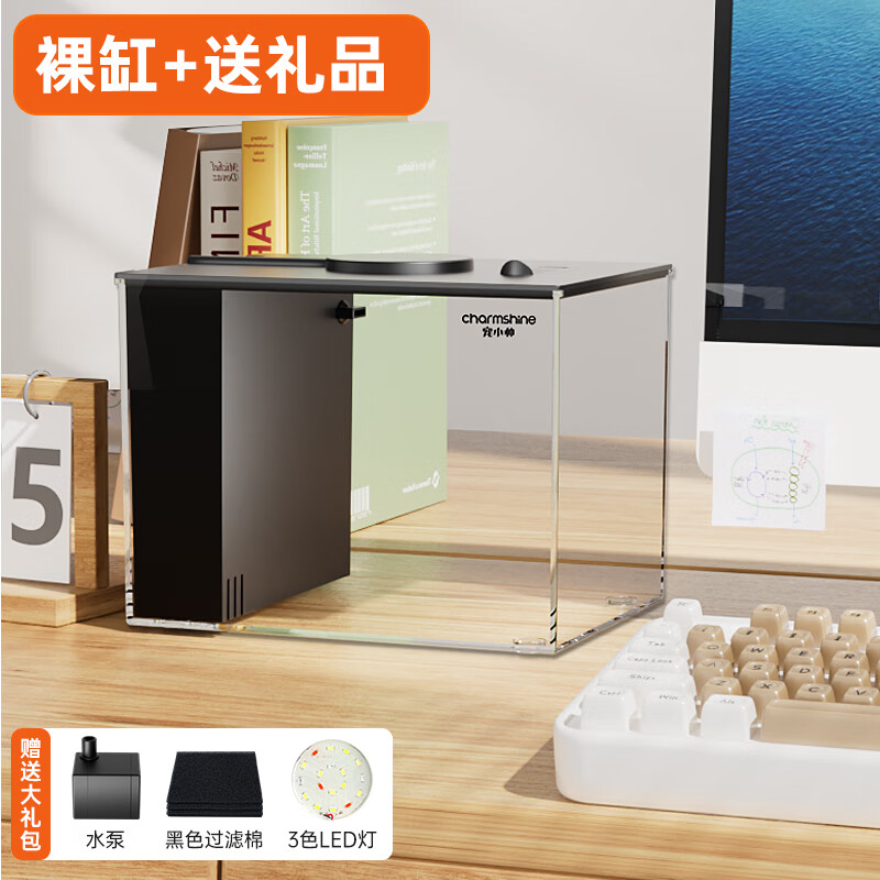 宠小帅智能桌面鱼缸办公桌小鱼缸增氧循环净水一体缸雪山造景工位斗鱼缸 酷感黑【MINI智能鱼缸】 15x11x13CM【小号】