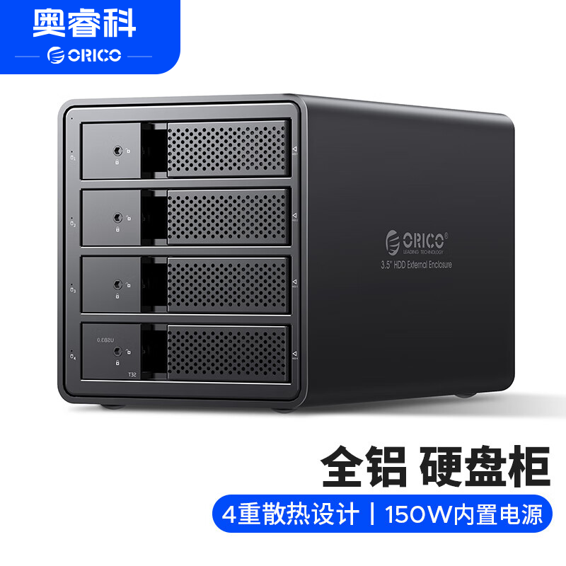 ��ƣ�ORICO�� Ӳ�̺�Ӳ�̹�3.5Ӣ��USB3.0 RAID���̹��еӲ���ƶ�����λ�洢���� ����λ-ȫ��Ӳ�̹������й���|150W���õ�Դ�� USB3.0�ӿ�-��ɫ 650.32Ԫ
