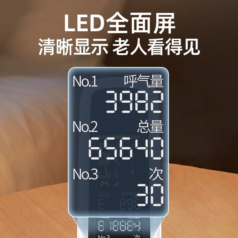 小在意便携肺活量呼吸训练器成人老人儿童慢阻肺锻炼肺部功能测试仪 【升级款语音指导】训练器【赠3个吹嘴+陪练小程序】