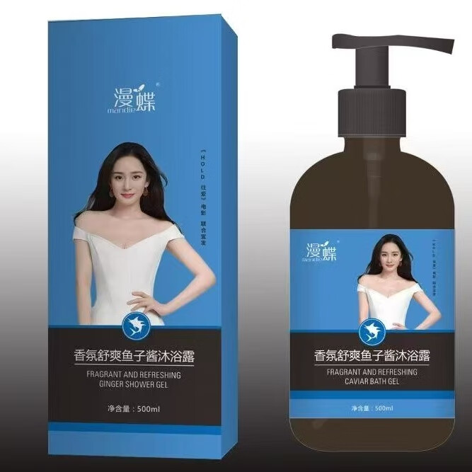 漫碟花香花香鱼子酱去屑柔顺四件套去屑洗发水柔顺洗发水护发素 去屑洗+柔顺洗+护发素+沐浴露 去屑清爽蓬松改善干枯毛燥