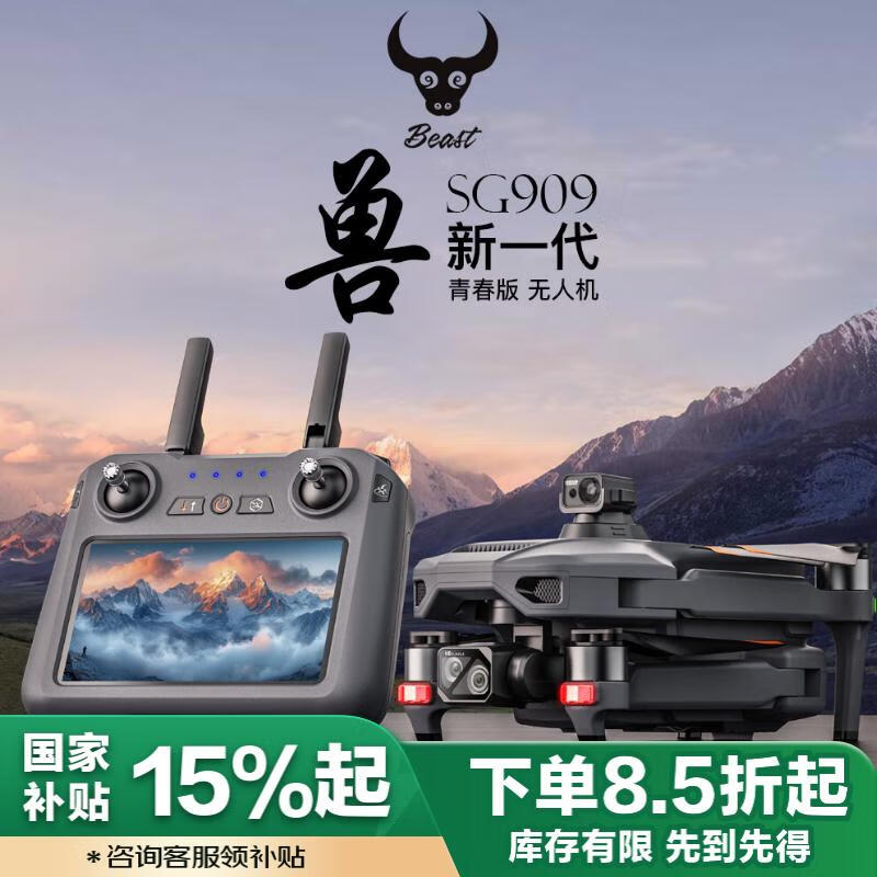 �����˻������Ҳ�����909������������ͼ�����ܱ��ϳ�����ң�ط�������Խ��˫������ر��ɿ�Ͷ������˫��