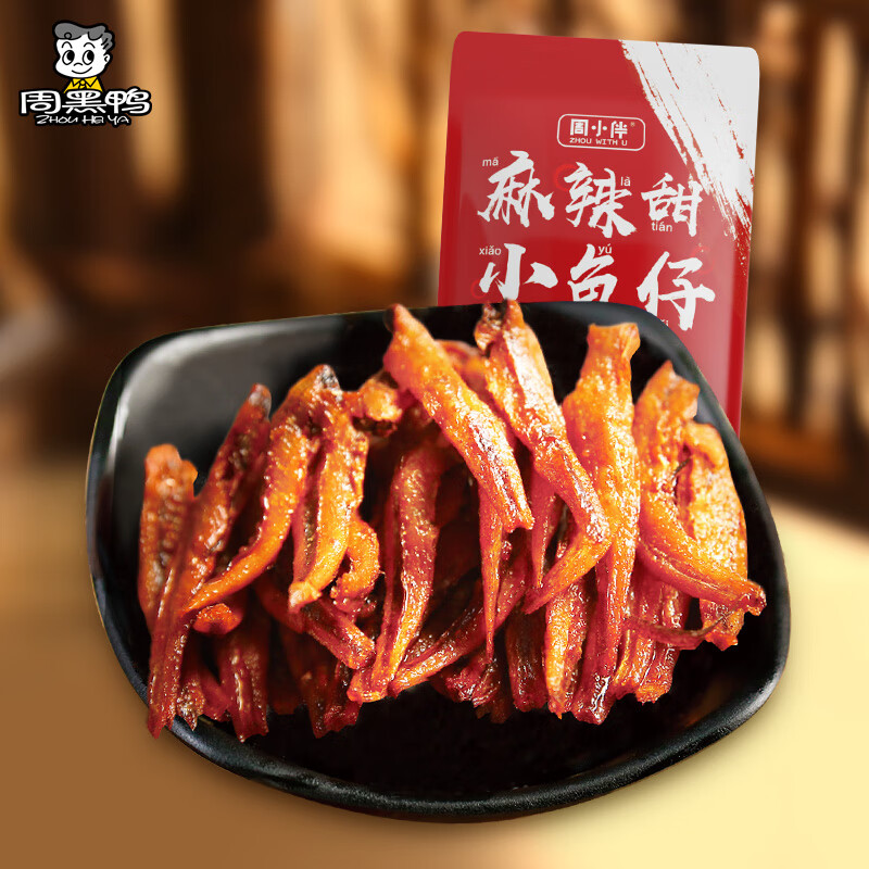 周黑鸭（ZHOUHEIYA）【分享单袋装】真空甜辣味卤鸭脖锁骨鸭翅 混合装解馋鸭肉小零食 周小伴【麻辣甜】小鱼仔30g