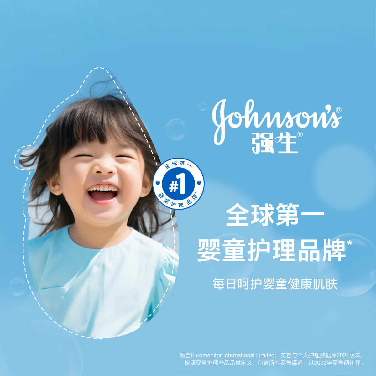 强生面霜60g牛油果活力倍护霜 蜂蜜防皴霜保湿擦脸油宝宝儿童面霜 活力倍护滋润面霜60g