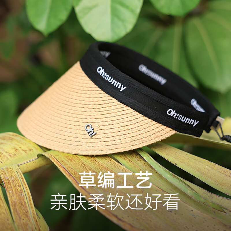 OhSunny防晒空顶草帽春夏户外女防紫外线大檐护脸遮阳太阳帽 丝雾咖 M均码