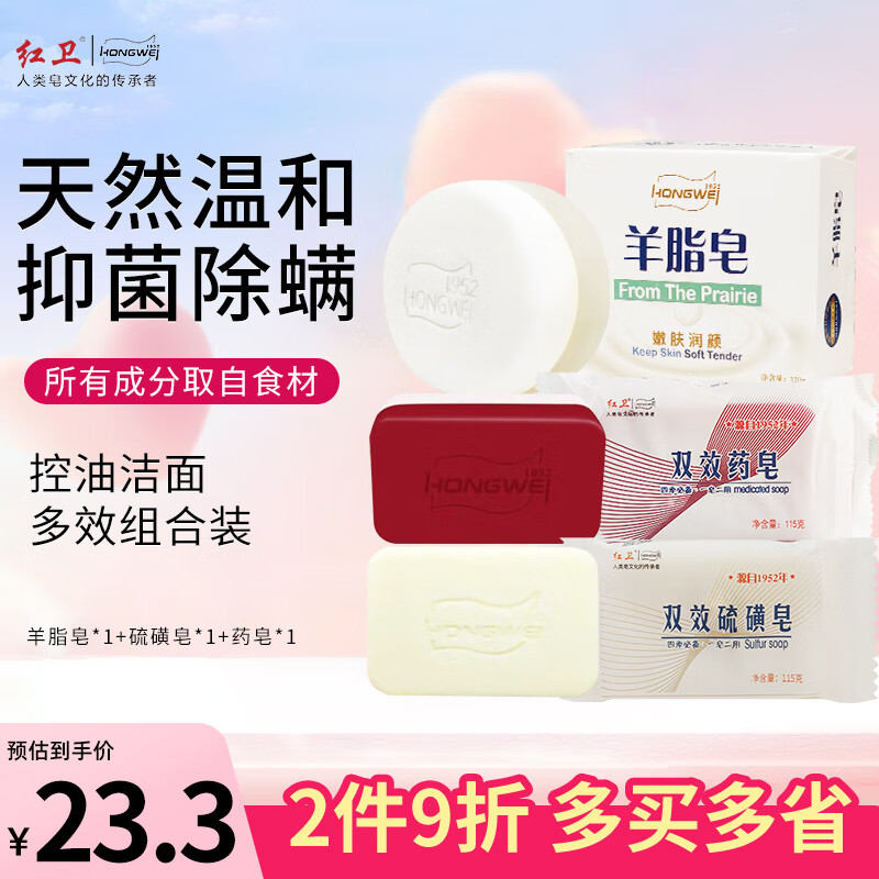 ������֬�������ҩ��3��װ�������������ϴ��ϴ�����һ�����ֹ���