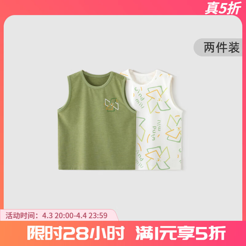 巴厘小豬（BALIPIG）女寶寶背心夏季薄款無袖T恤兒童夏裝男童吊帶上衣 草綠（兩件裝） 100
