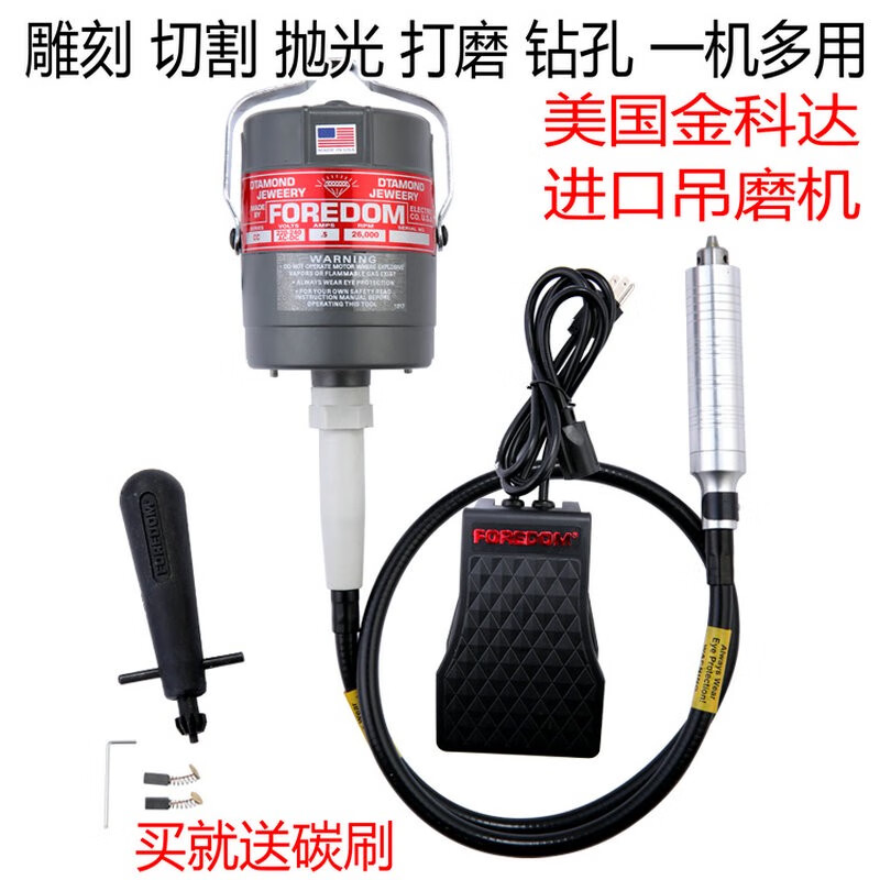 XMSJ金科吊磨机玉石雕刻机木工雕刻机吊钻电磨机抛光打磨机
