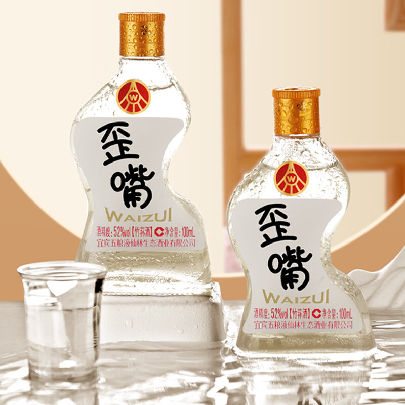 五粮液仙林生态歪嘴竹荪酒52度浓香型配制酒歪嘴小酒100ml 45度整箱送礼 52度 100mL 24瓶 歪嘴竹荪酒整箱