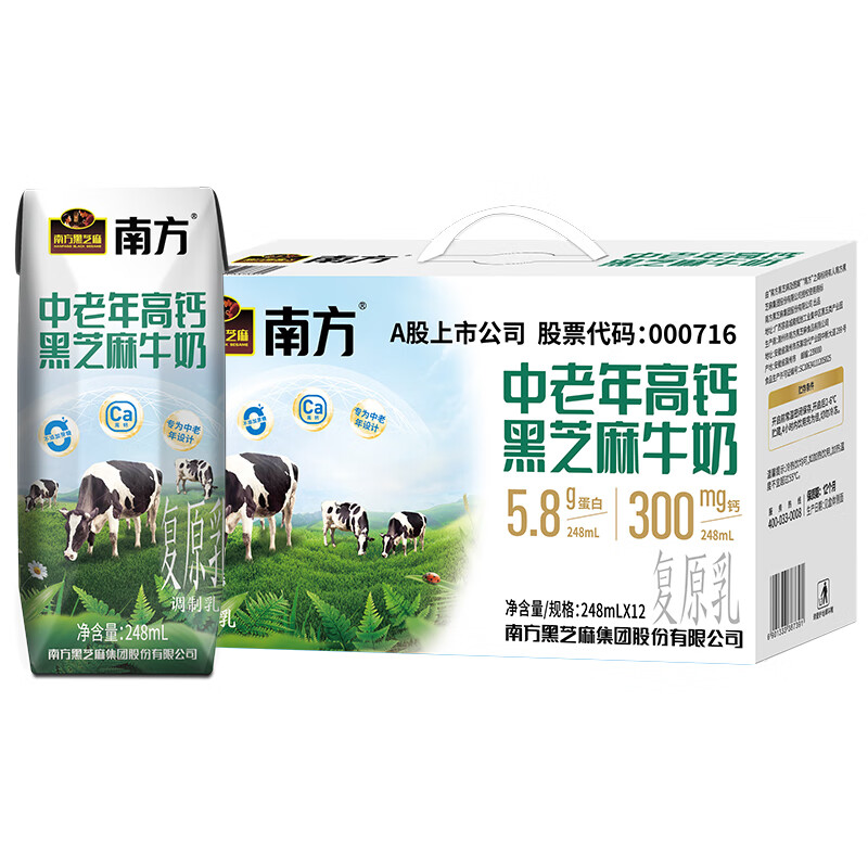 PLUS��Ա�����׵����Ϸ���֥�� ������߸ƺ�֥��ţ����� 248ml*12 60.5Ԫ(����ȯ�����׹�����30.25Ԫ/��)