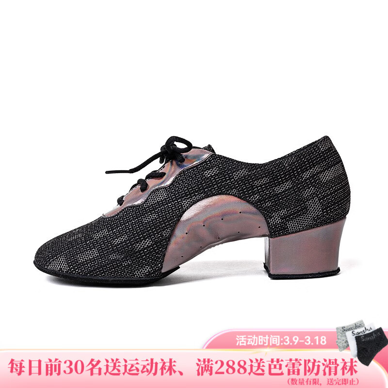 三沙Sansha 三沙拉丁舞教師鞋女中跟炫彩PU交誼舞倫巴恰恰國標舞鞋 黑色 38