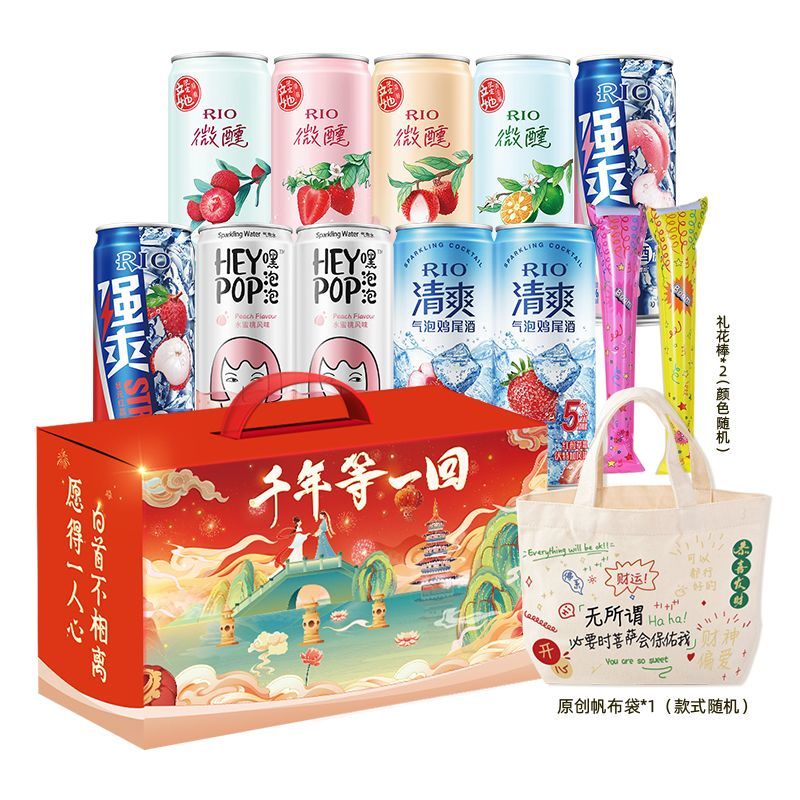 锐澳（RIO）【节日限定礼盒】RIO锐澳鸡尾酒微醺强爽清爽330ml混合口味组合 【礼盒】锐澳系列全家福 下单送礼花+创意帆布袋