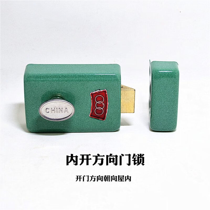 三環(huán)門(mén)鎖老式外裝木門(mén)防盜鎖彈子鎖暗鎖119型雙保險門(mén)鎖單舌門(mén)鎖 內開(kāi)門(mén)方向一套銅鎖芯3把-0