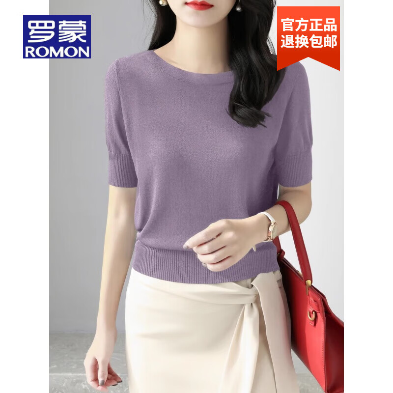羅蒙品牌萊賽爾天絲一字肩短袖T恤女 2025夏季新款女裝寬松冰絲針織衫 丁香紫【天絲面料】 XL 【建議120-130斤】