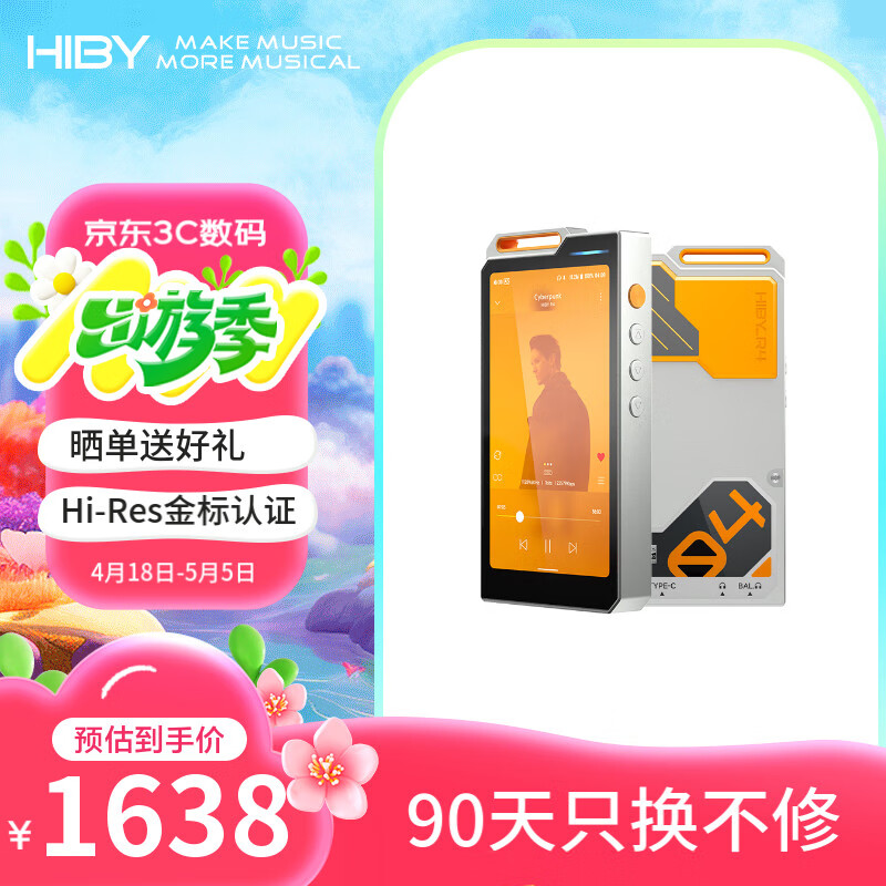 HiBy R4 ��������׿���ֲ�����HiFi��ЯMP3ѧ��������DSD���� ��ͨ665 Android12 A����� ��ɫ
