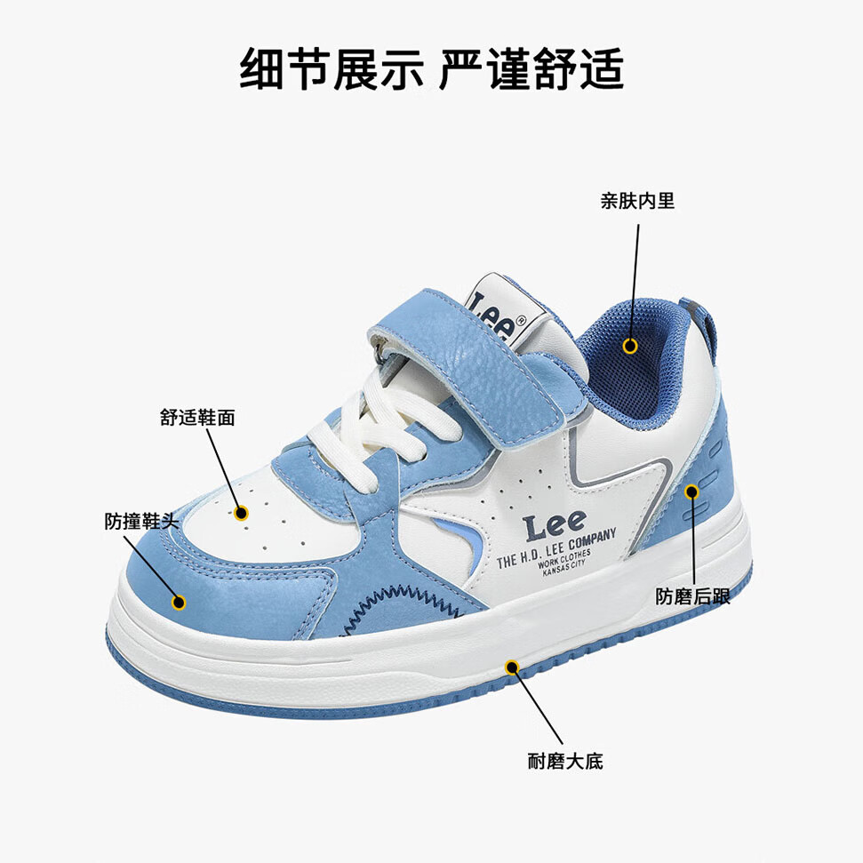 Lee童鞋春季新款时尚跑步鞋男童透气运动板鞋女童 米棕   36 【建议脚长215mm】