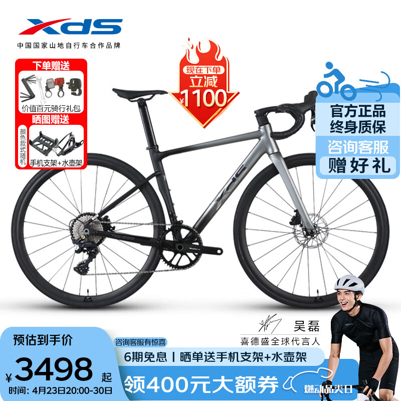 ϲ��ʢ��xds����·���г�24��RS500̼��ά���Ʒ糵Ȧ��ɲ����īʯ��51cm������