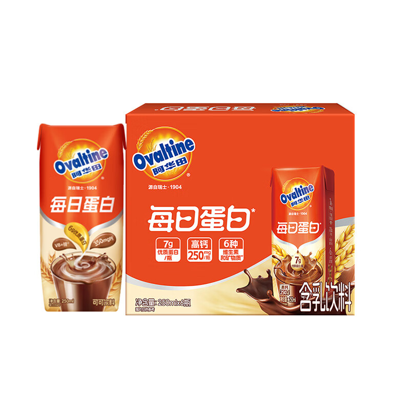 阿华田每日蛋白特浓可可奶250ml优质蛋白高钙配方巧克力饮料早餐奶 阿华田每日蛋白250ml*6瓶