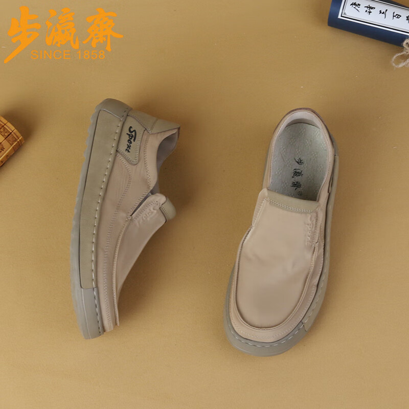 步瀛斋休闲鞋男透气一脚蹬帆布鞋子男简约百搭轻便男鞋懒人开车鞋 杏色 41
