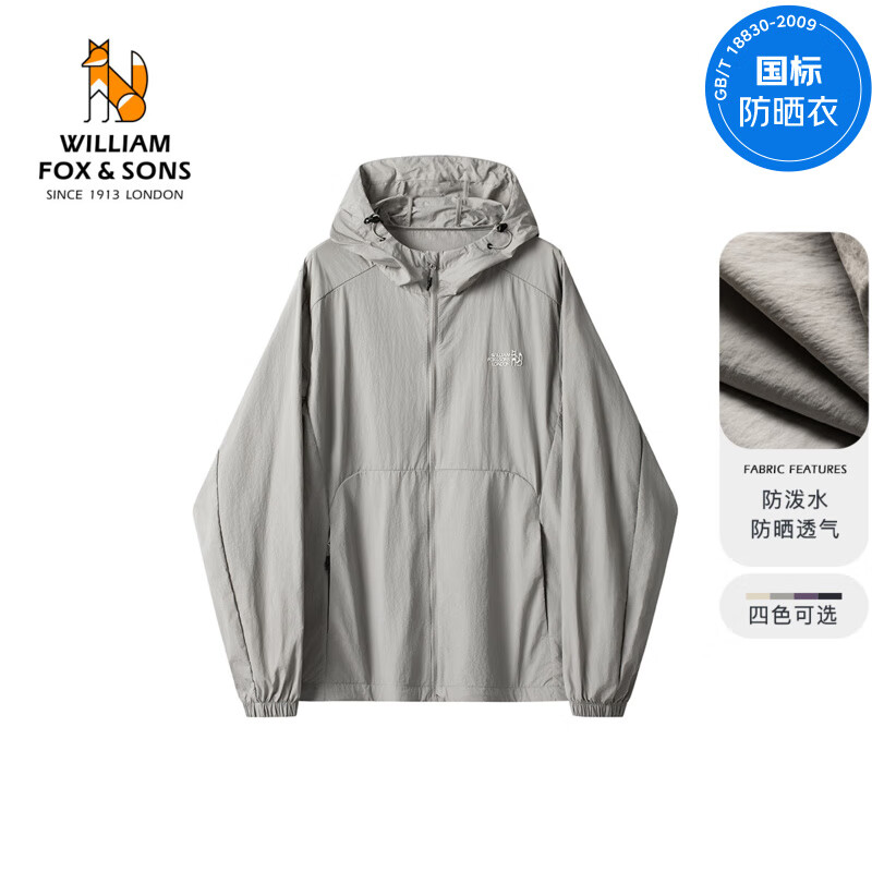 William fox&sons男装轻量化透气防泼水防晒科技布立体裁剪连帽户外防晒衣男女同款 银河灰 L /50
