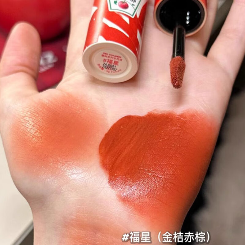 朱栈redchamber复古显白rc多用膏亨通番茄色腮红膏亨氏联名系列多用液 【亨氏联名色】福星 多用液带闪