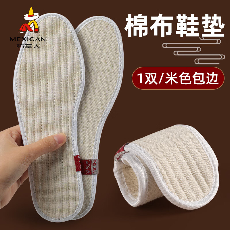 ���ڲ����������˰��ݷ���Ь����2025�¿��ļ�����͸���������޲������ͺ��Ų�ճŮ 1˫���������ݾ�ζ���� 39��