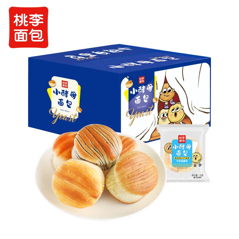 桃李钱币大饼面包红豆奶油味软面包老式烧饼健康营养早餐代餐休闲零食 混合口味 825g*1盒装