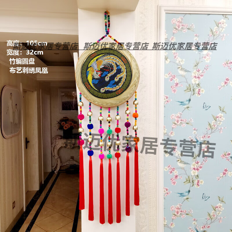 糜嵐特色復(fù)古中國風(fēng)古典鳳舞九天鳳凰刺繡墻面掛飾家居墻柱裝飾掛件 鳳舞九天(32cm)