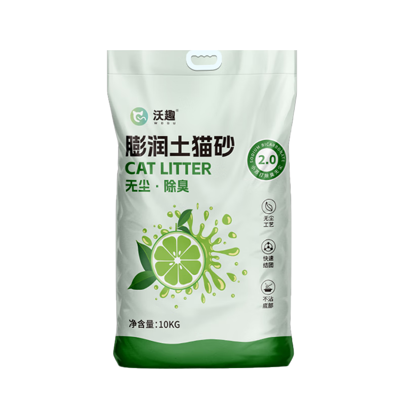 ��Ȥ èɰ2.0������ͳ�èɰ������������èɰ��Ч����20���״��� 30.9Ԫ