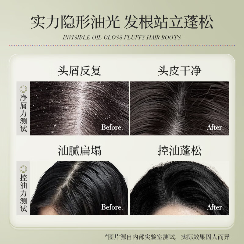 PUNOMO新西兰进口氨基酸洗发水控油持久蓬松去屑止痒洗头膏露女男士正品 [98%客户选择】500ml*2