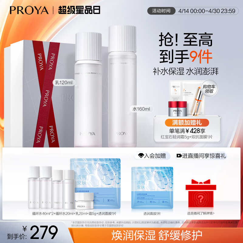 ������������ѭ��ˮ����װ����Ʒ��װ��ˮ��ʪ��ױƷ��װ��� ��������