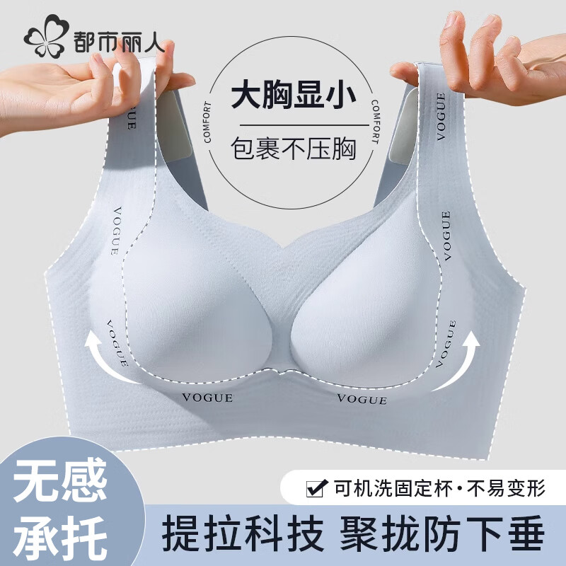 �������� �޸�Ȧ���� ����ɫ M 80-100�� 34/75BCD ��£���´�͸������ 44.5Ԫ(����ȯ)