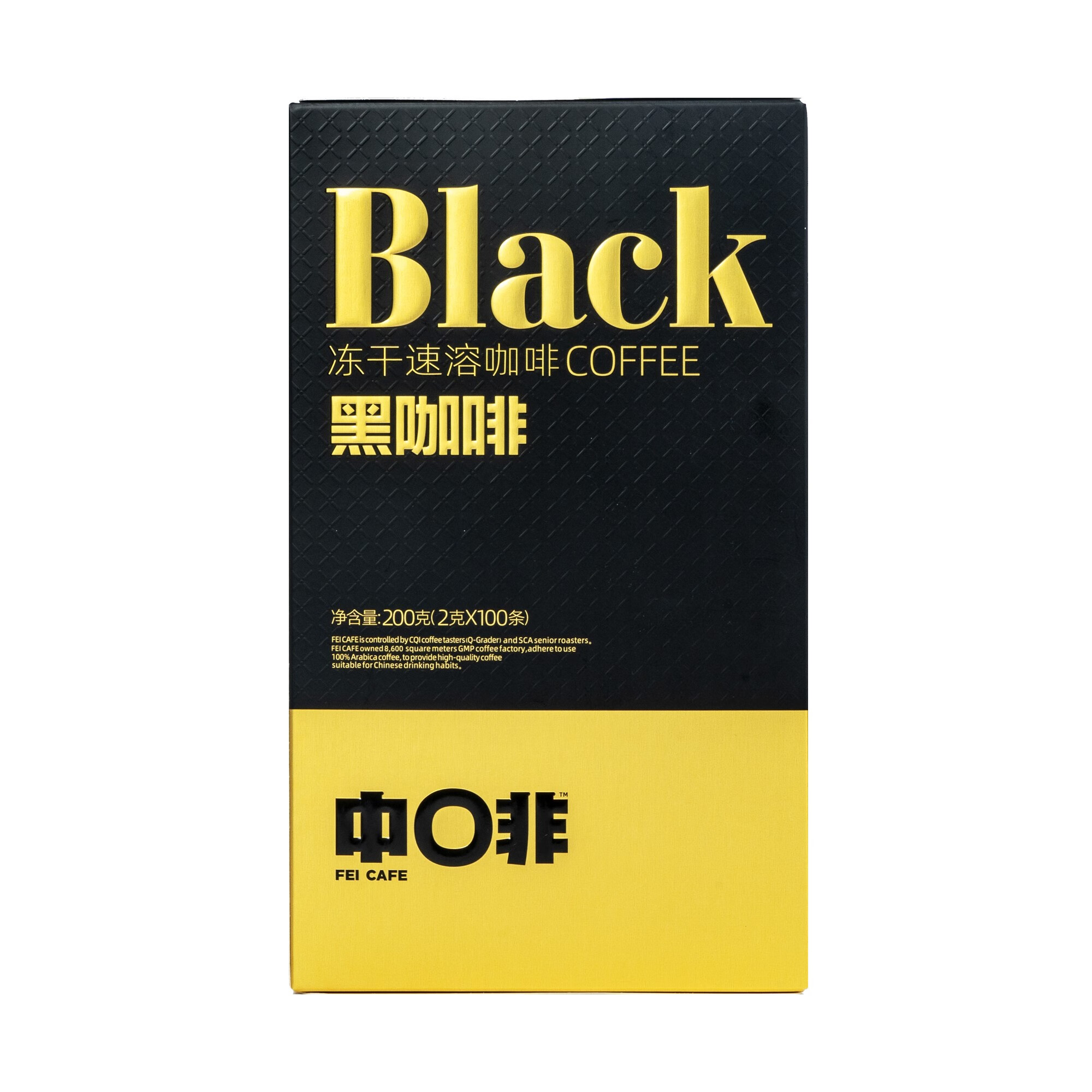 奢啡100杯美式凍干純黑咖啡粉0添加蔗糖提神醒腦健身運動咖啡速溶200g 凍干黑咖啡200g/盒
