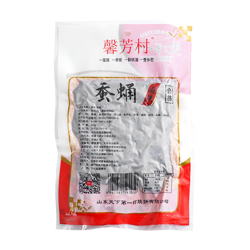 商品图片 9