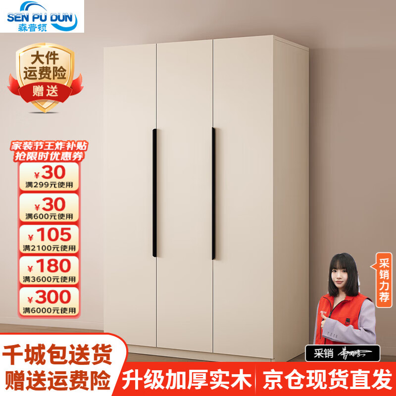 ���ڲ�����ɭ�ն�ʵľ�¹������������ͷ�ƽ���Ŵ��¹���ϼ��׼��ù��������³� �����¹�(120*50*200)