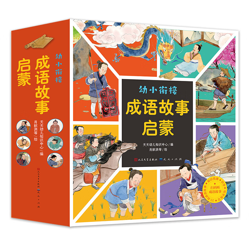 ��С�ν�.����������������׶�֪ʶ����ѧǰ��������������»��������