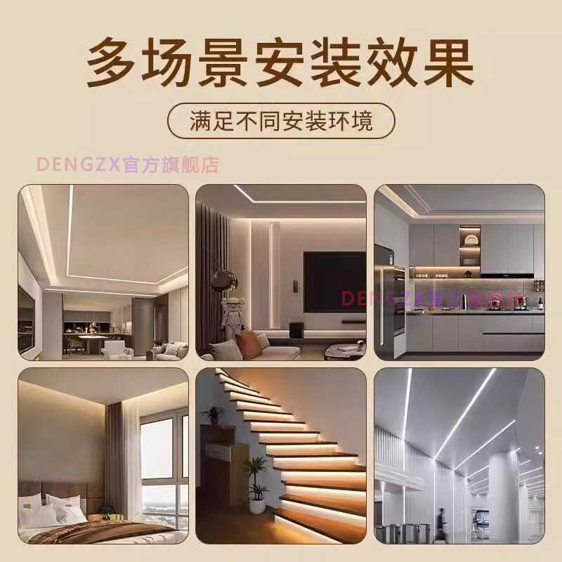 DENGZX灯带led灯条180珠240珠全光谱护眼灯带led自粘线型灯嵌入式双排灯 全光谱常亮灯带180珠【白光】 10米套装【全光谱Ra98+变压器】